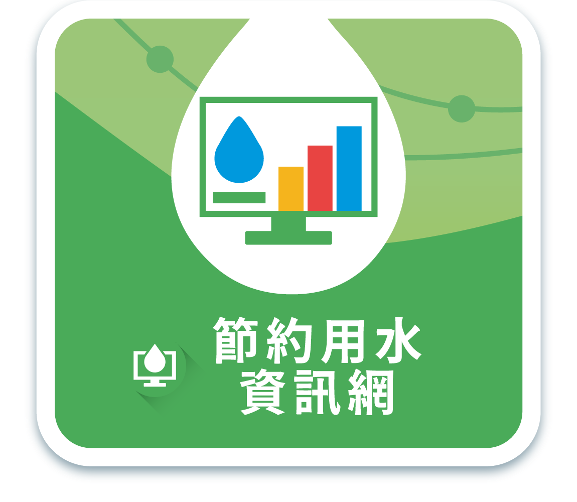 首頁ICON【2】-02