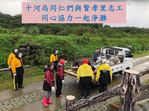 1111018新埔海堤淨灘 (4)